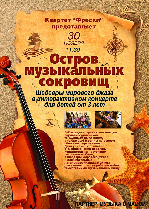 ostrov photo 30